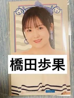 ロージークロニクル 橋田歩果　モバガチャ Nステッカー