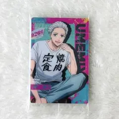 ウィンドブレイカー　ウエハースカード