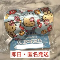 キティ リボンヘアゴム　ファミリーマート サンリオ