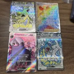 2025年最新】ギャラドスEX srの人気アイテム - メルカリ