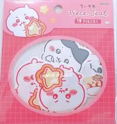 ★送料無料★【新品未開封】ちいかわ　公式ステッカー　シール