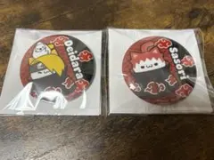 ナルト疾風伝 ニャルト 缶バッジコレクション デイダラ サソリ ★最終値下げ