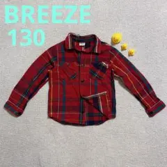 【中古】BREEZE/チェック柄/長袖シャツ/130サイズ