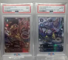 アグモンPSA9 ガブモン PSA8 連番　パラレル　デジモンカード