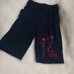 メルカリ便 アンパンマン ドキンちゃん ズボン パンツ 100 春夏秋