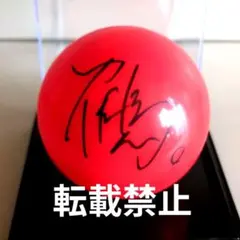 progress 鶴房汐恩 サイン入り生写真 progress 鶴房汐恩 サイン入り生写真 - メルカリ