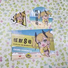 怪獣8号　四ノ宮キコル　コースター　ステッカー　ポストカード　カフェ　特典
