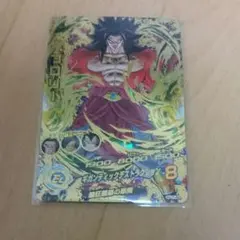 ドラゴンボールヒーローズブロリー