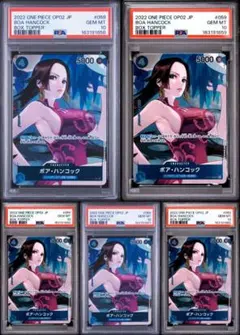 PSA10 連番ボア・ハンコック 2枚セット ワンピースカード - メルカリ