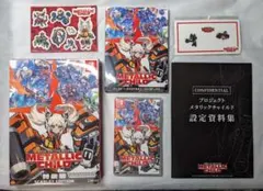 最終値下げ メタリックチャイルド 特装版 SCARLET EDITION メタリックチャイルド 特装版 SCARLET EDITION - メルカリ