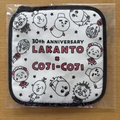 LAKANTO x COJI-COJI 30周年記念 鍋つかみ 鍋敷き　コジコジ
