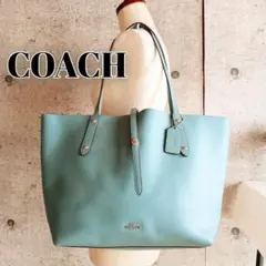極美品 コーチ レザー トート ショルダーバッグ 大容量 鞄 レディース メンズ