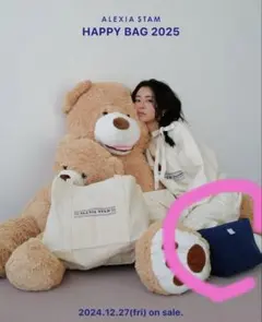 2025年最新】alexia stam 福袋の人気アイテム - メルカリ