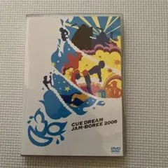 【CUE】DVD   CUE  DREAM  JAM −BOREE  2008 CUE DREAM JAM-BOREE 2008 DVD | オフィスキュー オンラインショップCUEPRO