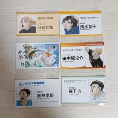 ハイキュー‼︎ ファンパーク　名刺カードコレクション 第一弾　6点セット
