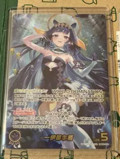 は*て様 ホロカ バウンサーバウンド 一伊那尓栖 OUR パーツ付き - メルカリ
