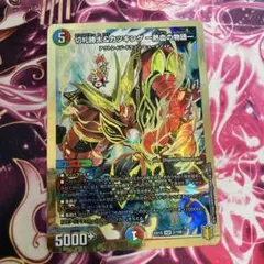 2026年最新】カツキング 金の人気アイテム - メルカリ