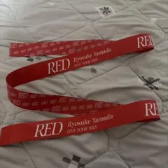 山田涼介 RED 2025 銀テ 1本 - メルカリ