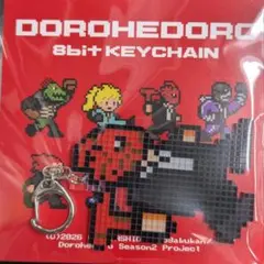 ドロヘドロ ナタリーストア 8bit アクリルキーチェーン 心 - メルカリ