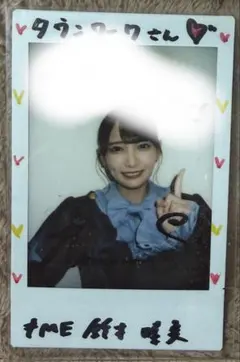 2026年最新】鈴木瞳美 直筆 コメありの人気アイテム - メルカリ