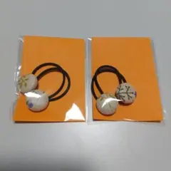 クルミボタンヘアゴム2個セット