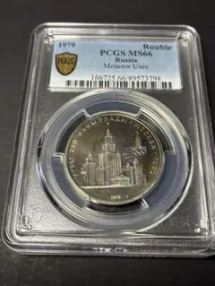 2026年最新】ソ連記念硬貨の人気アイテム - メルカリ