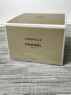 【未使用】CHANEL ガブリエル ボディクリーム