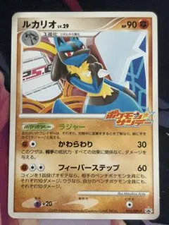 美品 ポケカ ルカリオ プロモ 069/SM-P 闘う虹を見たか - メルカリ