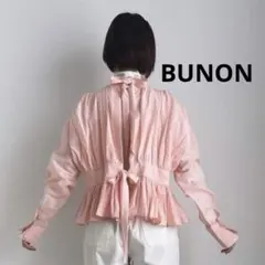 2026年最新】ブノン bunon bunonの人気アイテム - メルカリ