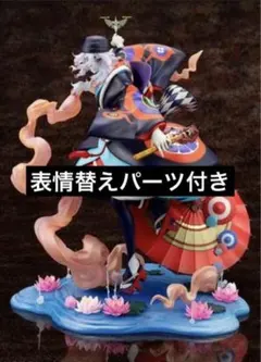 劇場版 モノノ怪 薬売り フィギュア 表情替えパーツ付き 限定特典付き】ARTFX J 薬売り 劇場版モノノ怪 Ver.｜コトブキヤ