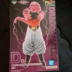 未開封 一番くじ 魔神ブウ 孫悟飯吸収 フィギュア MASTERLISE - メルカリ