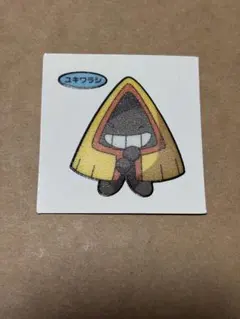 ポケモンパンシール ユキワラシ デコキャラシール