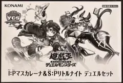 2026年最新】S：Pリトルナイトの人気アイテム - メルカリ