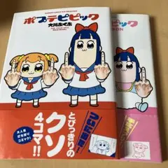 Item thumbnail for item 5b44f811-64bf-409b-bb73-e73c71c3ea8c