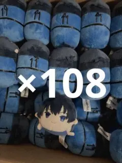 2025年最新】もちもちマスコット 潔の人気アイテム - メルカリ