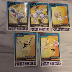 ポケモン カードダス ゴルダック、ルージュラ、シャワーズ、ラプラス 4