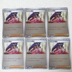 スタートデッキ100 バトルコレクション MEGA アイリスの闘志 ミラー ６枚