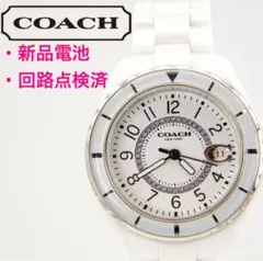 【新品電池•回路検査済】COACH　コーチ　腕時計　セラミックベルト レディース