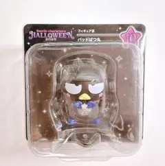 【バッドばつ丸】ハッピーくじ サンリオ ハロウィン フィギュア賞