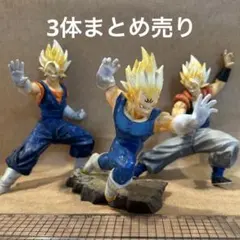 ドラゴンボール　フィギュア3体まとめ売り