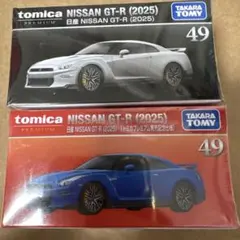 2026年最新】トミカプレミアムの人気アイテム - メルカリ