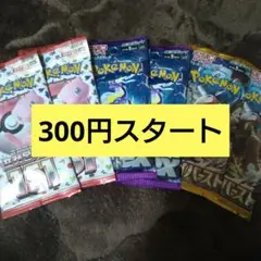 300円スタート！ポケモンカードゲーム 未開封7パックセット - メルカリ