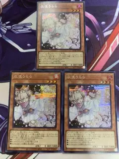 灰流うらら シークレット シク 3枚 - メルカリ