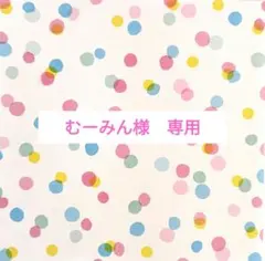 むーみん様専用☆No.812☆父の日☆アルバムクラフト☆4枚ずつ