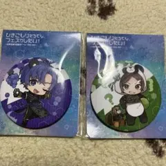 2026年最新】ひきこもりたちでもフェスがしたい！の人気アイテム