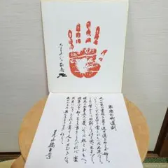 Item thumbnail for item 58e26a19-9ed2-4f4c-aa12-0dc38a20b1b8