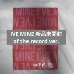 IVE MINE 新品未開封　of the record トレカ付き