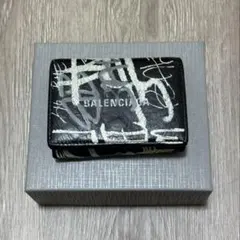 BALENCIAGAバレンシアガ 折り財布グラフィティ黒 トライフォールド箱