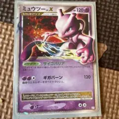 su様専用　ポケモンカードゲーム ミュウツーX 販売不可