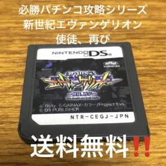 新世紀エヴァンゲリオン テレビゲーム